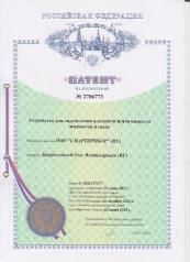 Получен патент № 2786773 "Устройство для определения плотности и/или вязкости жидкости и газов"
